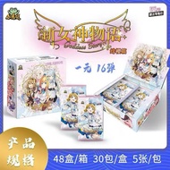 【NEW最新】NS•1M16🐸2M16 Free PR🐸 LITTLE FROG GODDESS STORY 女神物语 小青蛙 1元16弹 LF 1M16 2M16 Anime Waifu Colle