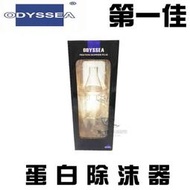 [第一佳水族寵物]ODYSSEA 蛋白除沫器 小型缸內氣動式 附氣泡木  HL-003-1 
