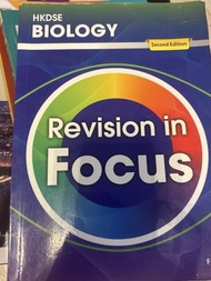 HKDSE Biology Revision in Focus (Second Edition)
