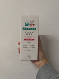 施巴尿素修護潤膚露