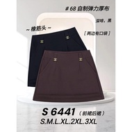 Ready stock-100% 68 Brand Sixty Eight Brand skirt 68牌子前裙後裙S6441