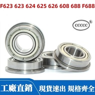 3D Printer Accessories Bearing F623 623 624 625 626 608 688 F688 Z ZZ