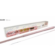 [Xiaowen Fishing Tackle] HEXING Rose Golden Grass Shrimp Rod