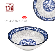 陶瓷碗 湯碗 碗公 斗笠碗 青花瓷 飯碗 麵碗 瓷碗 大碗公 陶瓷碗公 乾麵碗 湯麵碗 陶瓷 餐具