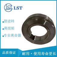 Cam Clutch (One-Way Bearing) CK-C3572, CK-C4080, CK-C4585 for Transportation Aircraft