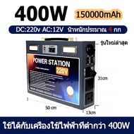 power box แคมป์ปิ้ง power station พาวเวอร์ box กล่องพาวเวอร์ box แบตสำรองสำหรับแคมป์ปิ้ง flashfish 5