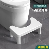 H-J Toilet Foot Stool Domestic Toilet Stool Foot Toilet Heighten and Thicken Toilet Plastic Footpad Storage Stool Child