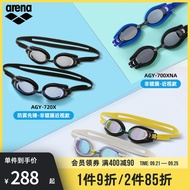 arena Arena anti-fog pioneer myopia swimming goggles adult swimming goggles high-definition waterproof swimming goggles for men and women