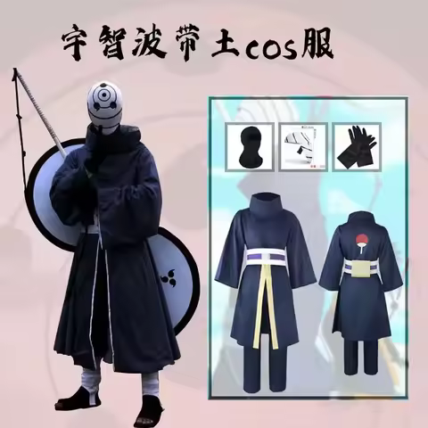 Akatsuki Organization Hokage Ah Fei Cosplay Costume Props Anime Uchiha Obito Ninja Coscostume Mask
