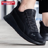 รองเท้าวิ่ง Puma สำหรับผู้ชาย รองเท้าวิ่งแบบสวมส้นต่ำ พื้นรองเท้า EVA ส่วนบนตาข่าย รองเท้ากีฬา รองเท