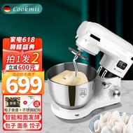 HY/💥Cookmii cookmiiHousehold Stand Mixer Multi-Function6.2Small Mixing Dough Mixer Commercial Light Tone Automatic Flour