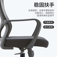 ST-🚢Office Chair Executive Chair Mesh Reclinable Ergonomic Chair Commercial Office Conference Office Chair Ergonomic Cha