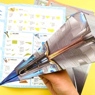 /100 Types Of Paper Airplanes Children All Love To Play Large Airplane Special Handmade 3d Model GKY