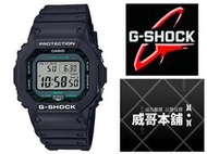 【威哥本舖】Casio台灣原廠公司貨 G-Shock GW-B5600MG-1午夜綠迷彩系列 GW-B5600MG