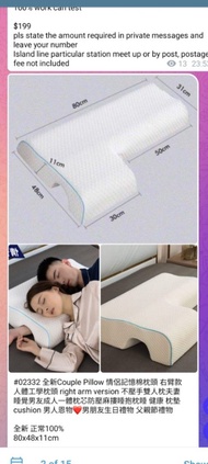 IKEA 枕頭 人體工學 記憶棉太空枕 枕頭 (適合側睡/仰睡) ROSENSKÄRM Ergonomic memory foam pillow Rosenskarm with pillow case