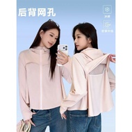 [UPF50+Sunscreen Ice Master Clothing, Sunscreen Clothing] Sunscreen Jacket Cool Feeling Jacket Slim-