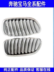 Suitable for BMW Z4 Front Middle Net E89 Front Bumper Air Inlet Grille Front Face Protective Net Z4 
