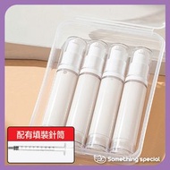 (10ml-4件套) 出差旅行護膚品真空分裝瓶套裝-環保分裝瓶-便攜分裝包-旅行分裝瓶
