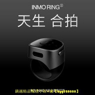 【現貨可開發票】現貨 影目air2 戒指INMO Ring2 戒指真無線AR智能艳鏡專用隔空操作無痕