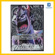 Gekko Moria Leader (Parallel) - OP06 Singles Cards