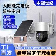 10W ETFE Solar Panel Photovoltaic Panel Low Power Consumption Camera Charging Panel ETFE Portable So