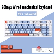 Zifriend ZA981 Mechanical Keyboard 98ปุ่ม คีย์บอร์ดเกมมิ่ง คีย์บอร์ดแบบมีสาย สีฟ้า red switch คีย์แค
