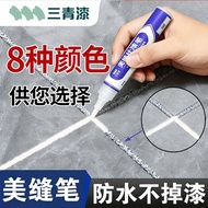 Tile Beauty Joint Pen Gap Repair Color Floor Tile Repair Filling Special Tool Waterproof Furniture R