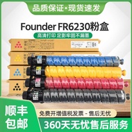 Real Shot❤ Suitable for Square ft6230c Powder Cartridge founder FR6230 Copier Ink Cartridge FT6230C 