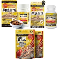 ISDG Natto Kinase 4000FU 180 tablets/bottle 90 days' worth Natto Kinase Natto Bacteria Supplement Co