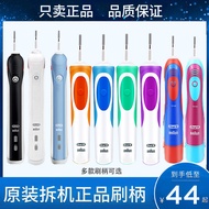 Pemegang berus gigi elektrik Braun OralB/OralB D12D16P2000P3000P4000p9000io5