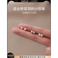 Natural Ear Piercing Studs999Small Earrings Pure Silver Ear Jewelry Ear Bone Stud Anti-Clogging Pin 