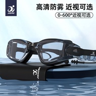 Swimming Goggles Waterproof Anti-Fog HD Swimming Goggles with Degree Adult Myopia Swimming Goggles S