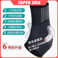 （1pcs)Ankle Protector Sprain Protective Gear Ankle Protector Ankle Cover Wrist Recovery Silicone Fix
