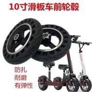 10-inch front wheel rim for electric scooter, front wheel, scooter accessories, wheel, disc brake, 1