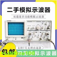 固緯日立GOS-620數字雙蹤示波器雙通道模擬示波器惠美示波器二手