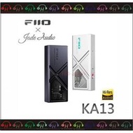 弘達影音多媒體 FiiO X Jade Audio KA13 黑色✨ 隨身型平衡 解碼 耳機 小尾巴/雙DAC/3.5mm+4.4mm雙輸出