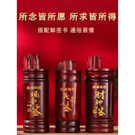 Seeking Lottery Barrel Bamboo Lottery Barrel Household Guanyin Lottery 100 Lottery 64 Trigram Lotter
