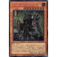 YUGIOH WPP2-JP017  Myutant Beast  <SECRET RARE / SUPER RARE>