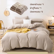 ชุดผ้าปูที่นอน 6ฟุต 4ชิ้น รวมด้วย(ผ้าปูที่นอนx1 ปกผ้าห่มx1 ปลอกหมอนx2) คอตตอน100% Bedding set ใช้กับ