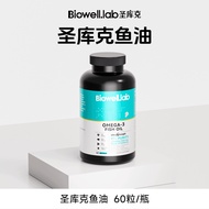 Biowell圣库克鱼油EE型高纯度高浓度深海Omega3DPA+VD3双重复配Biowell saint cook fish oil EE type20260704