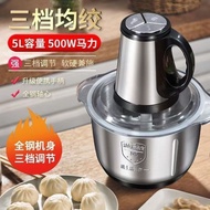 [SG Preferred] meat grinder[SG stock/24-hour shipping] Meat grinder household 2L 3L stainless steel 