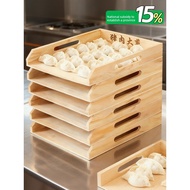 bekas makanan baby bekas makanan budak Commercial Dumpling Tray Wooden Dumpling Tray Dumpling Shop D