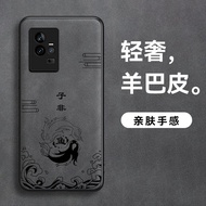 Lightweight Leather Phone Case for Iqoo11 Neo7 Se Full Cover Anti-Fall Mens Model Compatible with Iq