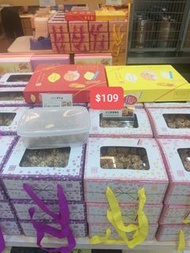 澳門鉅記脆糖禮盒