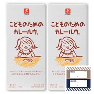 [Direct from Japan] Canyon Spice Curry Roux / Cream Stew 2 set bundle