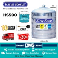 King Kong HS500 (5000 liters) Stainless Steel Water Tank
