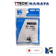 รูหัวพ่นยา นากาตะ Nagata Nozzle Sprayer