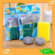 Multipurpose Scouring Sponge Pad Set｜ Span Cuci Pinggan ｜Scrub Sponge ｜Berus Dawai ｜Berus Besi Cuci 