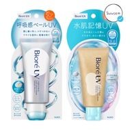 Biore UV Aqua Rich Watery Hold Airy Hold Sunscreen Waterproof Original Japan Biore UV Sunscreen Bior