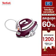 TEFAL  เตารีดแรงดันไอน้ำ 2600 วัตต์   รุ่น  SV7120  แรงดันไอน้ำ 6 บาร์ แผ่นหน้าเตารีด Xpress Glide  